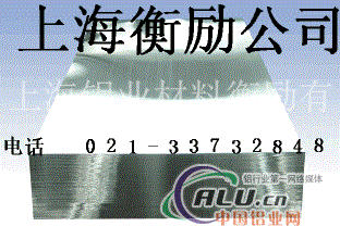 2208AT4铝板优惠(China报价) 
