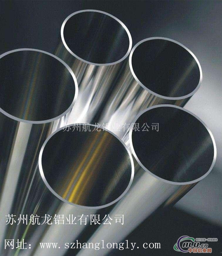 7A09铝管价格铝方管规格