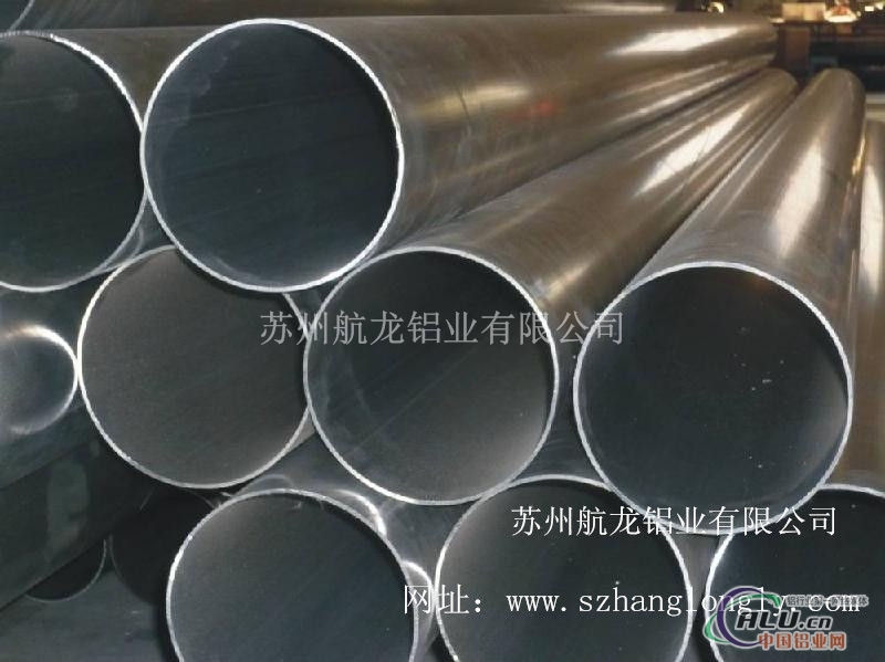 7050铝管价格铝方管规格