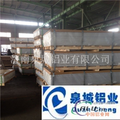生产:合金铝板保温铝卷防锈铝板