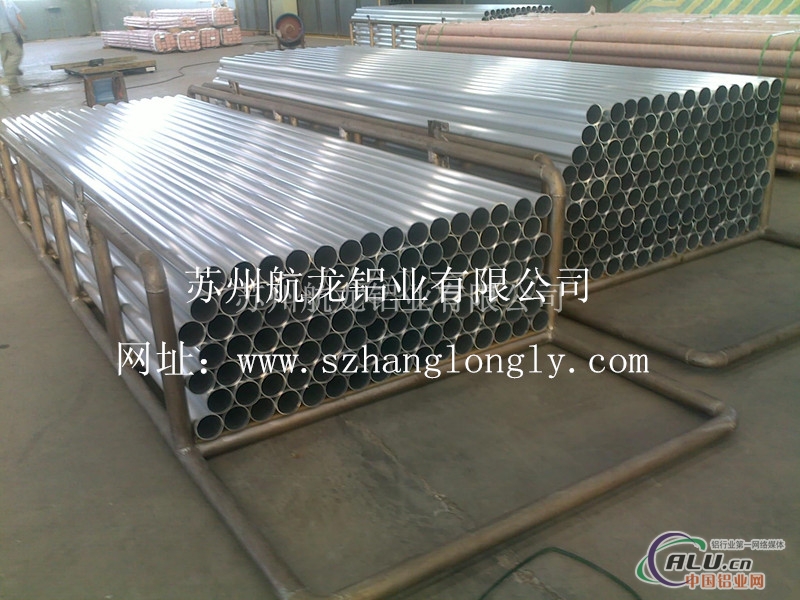 7005铝管价格铝方管规格