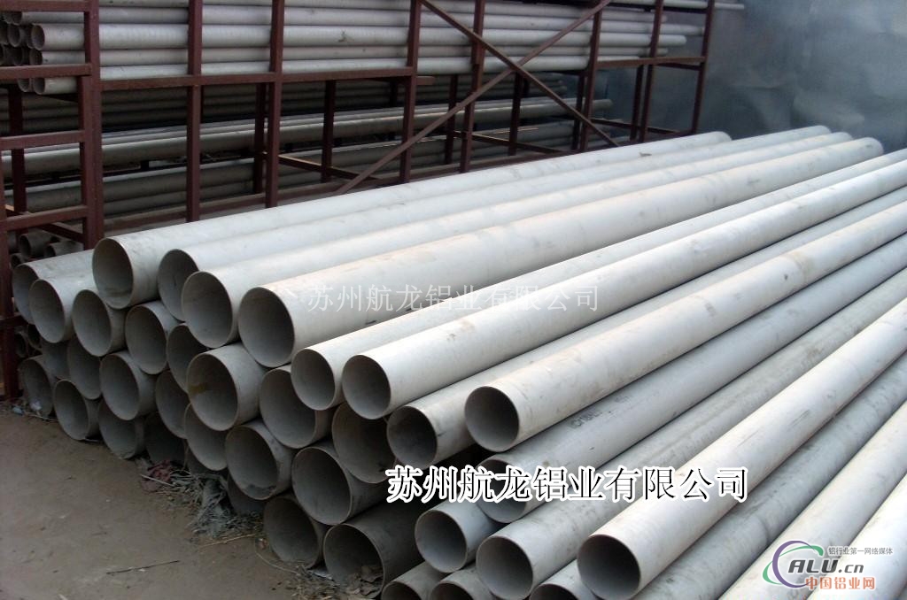 5754铝管价格铝方管规格