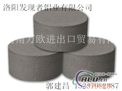 铝板专项使用锰剂15237982387