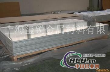 新品3A21铝板价格3A21铝卷厂家