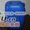 lx501农业生产体系硅消泡剂