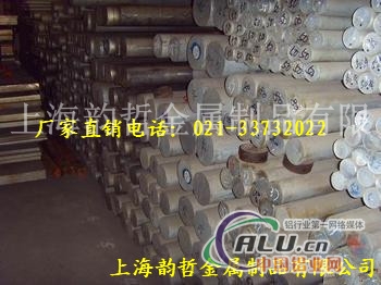 上海韵哲主要生产1100H19铝棒