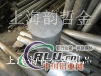 上海韵哲主要生产1100H19铝棒