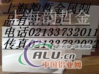 上海韵哲大量生产2218F铝板