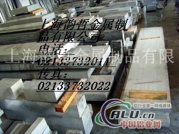 上海韵哲大量生产2218F铝板