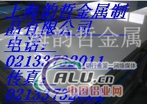 厂家直销上海韵哲6A02T6铝板