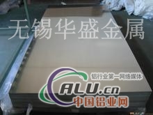 供应上海3003保温铝板 