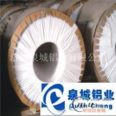 供应铝卷厂家铝卷价格保温铝卷
