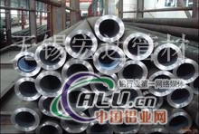 上海1060铝管→1060铝管现货143 