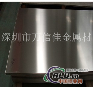 工业纯铝1060H24铝板 高纯铝板