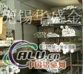 上海规格齐全6061铝棒供应