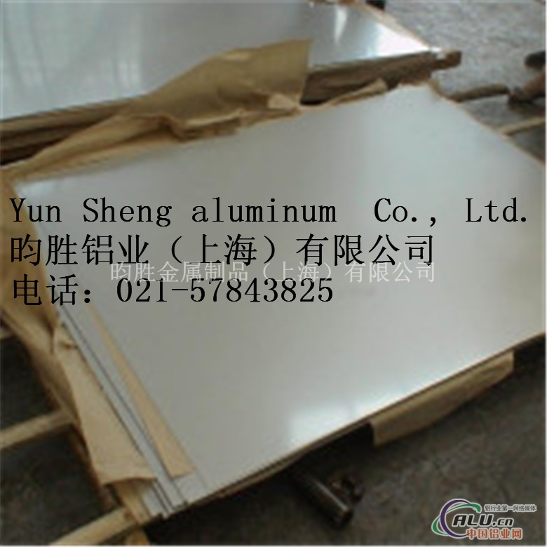 铝合金7A09   7A09铝板材质保证