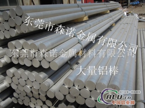 生产铝合金铝板材料