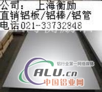 6079A铝板优惠(China报价)