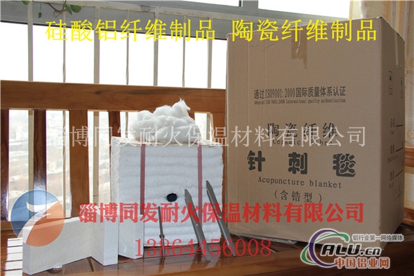 硅酸铝纤维模块，隧道窑吊顶保温