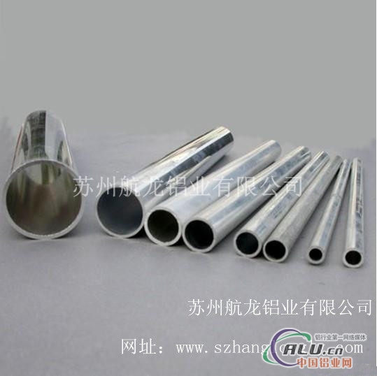 ﹛5357铝管成批出售﹜5357铝管生产厂家