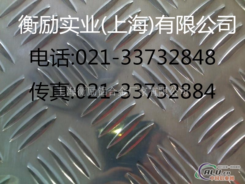 6066A铝板优惠(China报价) 
