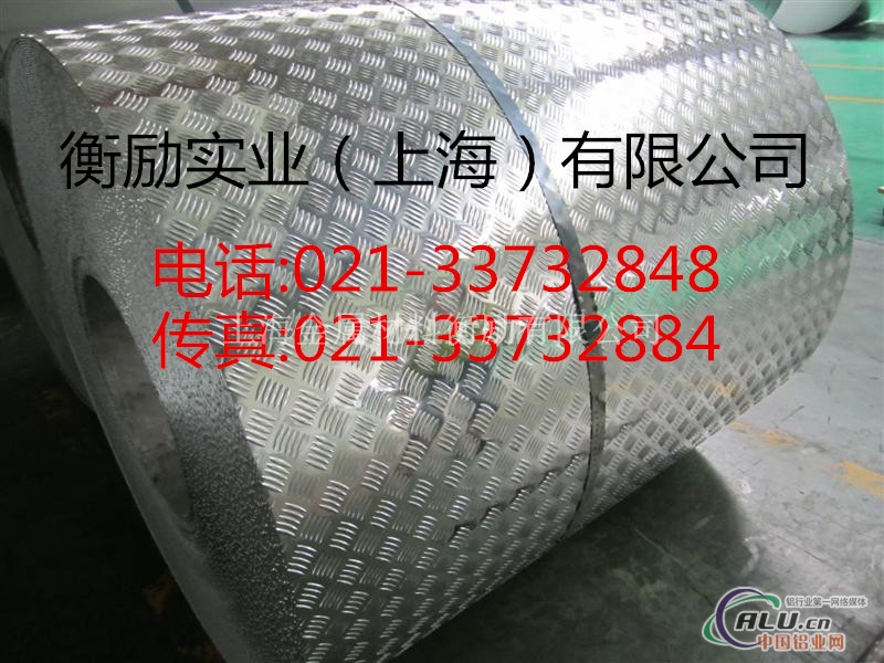 ZL106铝管价格(China报价)