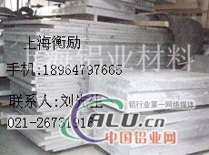 2109AT4铝板优惠(China报价)