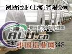 2003AT4铝板优惠(China报价)