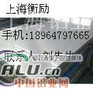 2106AT4铝板价格(China报价)