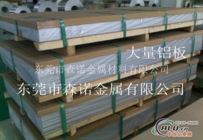 7050铝板技术标准