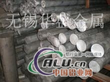 巢湖5083铝棒多少钱一斤  ..