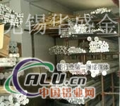 上海铝合金棒加工多少钱   ..