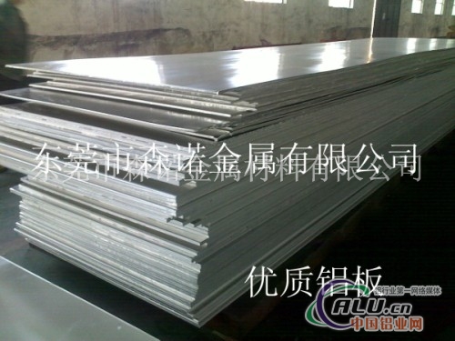 氧化铝合金板标准