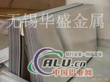 上海铝卷板现货多少钱一平米  ..
