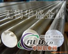 上海硬铝棒 铝棒较新价格  ..