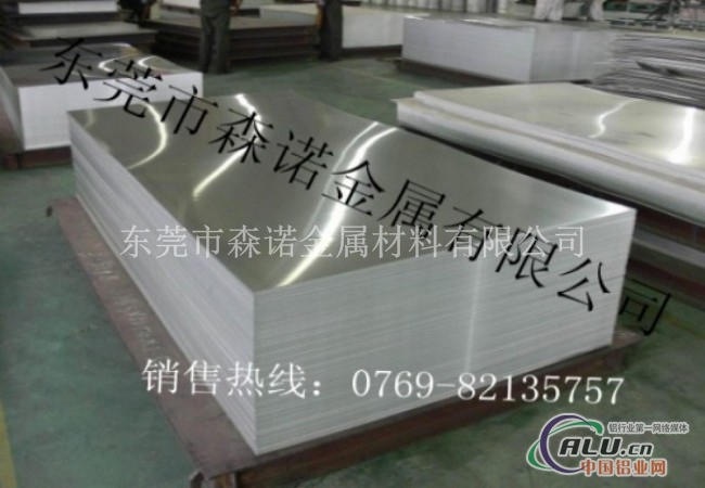 6063T6铝板国家标准