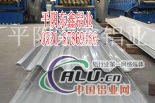 生产铝镁锰合金瓦楞压型铝板