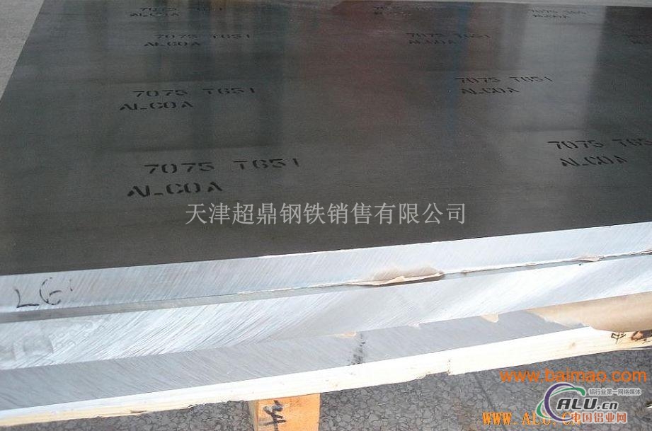 氧化铝板氧化黑色铝板贴膜铝板