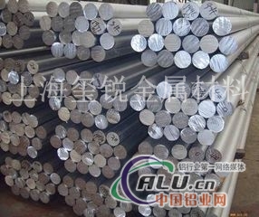 供应2A06 铝棒价格优惠