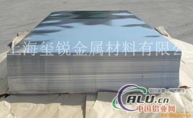 供应1060 铝棒价格优惠