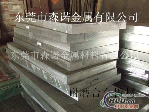 江苏6063铝板厂家