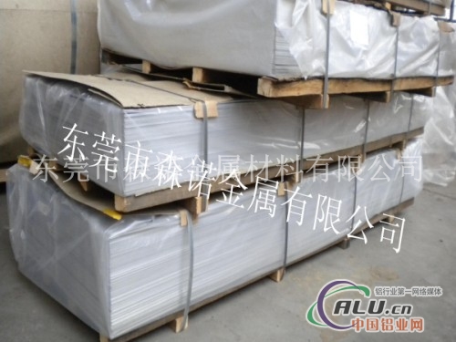 AL6063铝板厂家价格