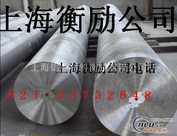 2134AT4铝板优惠(China报价)