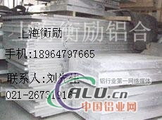 2009AT4铝板优惠(China报价) 