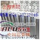 2031AT4铝棒价格(China报价) 