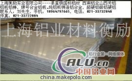 2128AT4铝板优惠(China报价) 