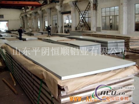 平阴恒顺铝业有限公司生产合金铝板、拉伸合金铝板，宽厚合金铝板，5052合金铝板