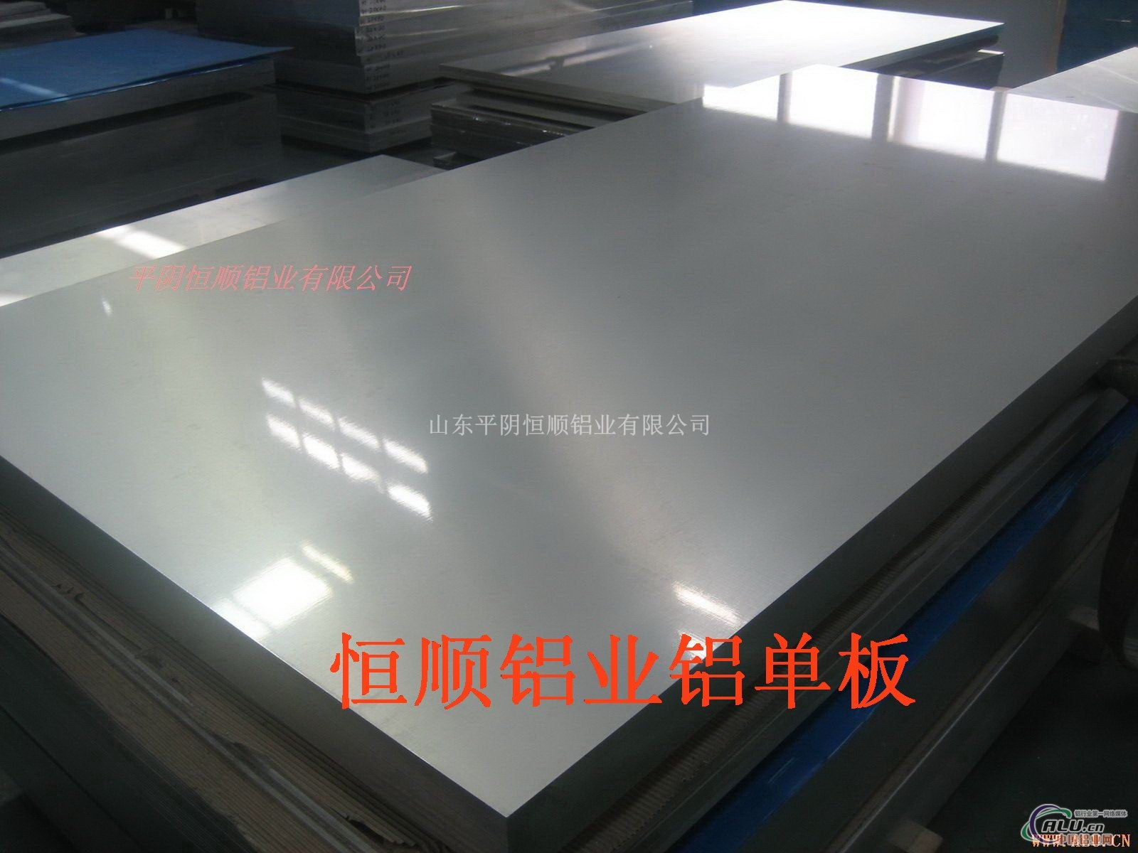 平阴恒顺铝业有限公司生产合金铝板、拉伸合金铝板，宽厚合金铝板，5052合金铝板