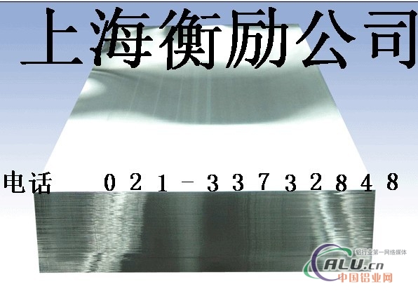 2040AT4铝棒价格(China报价)