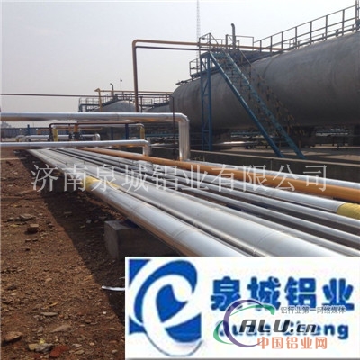 生产炼油化工厂防腐保温铝板铝卷